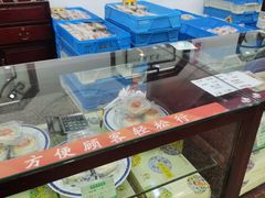-采芝斋评弹茶馆(观前街店)