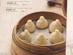 菜单-绿波廊(豫园店)