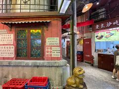 -CITY MART城市集市·里弄(北外滩来福士广场店)