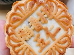 -北京稻香村(田村店)