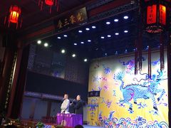 -德云社三庆园