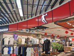-永辉超市(鲁谷店)
