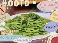-寻味肇庆·八姑农庄·广府西江菜