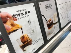 -Seesaw Coffee(环贸iapm店)