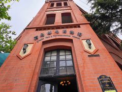 -青岛邮电博物馆