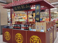 -大润发(康桥店)