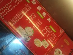 -登兴鱼丸