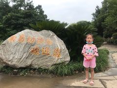 -南昌动物园
