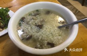 Duck Offal Rice Porridge