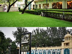 门面-福楼法餐厅FLO