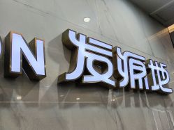 -发源地形象旗舰店
