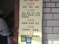 -徐氏糯米包油条(山海关路店)