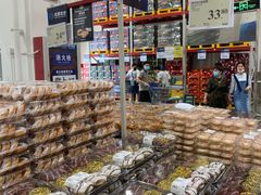 -山姆会员商店(邻瑞广场店)