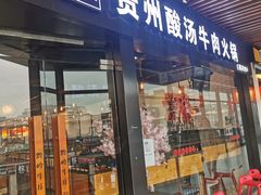 -浦江城市生活广场(江月路店)