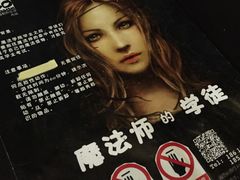 -EGO原创机械密室逃脱(朝阳大悦城2店)
