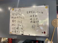-非凡烧烤(历史博物馆店)