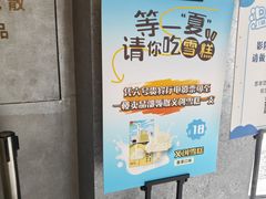 -大光明电影院(南京西路店)
