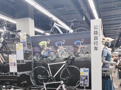 -迪卡侬(越秀公园店)