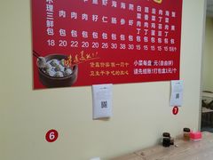用餐区-老烟台灌汤包(南洪街店)