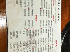 菜单-三个大叔东北烧烤·砂锅菜(西三旗店)