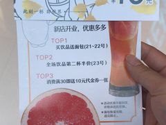 -首开·龙湖成都西宸天街