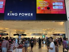 -王权免税店(普吉市区店)