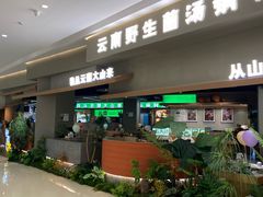 -首开·龙湖成都西宸天街