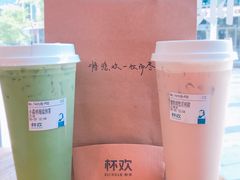 -杯欢制茶(三里屯店)