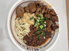 -二娃邓板凳面(解放碑店)
