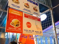 菜单-东浩兰生上海世博展览馆