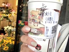 -茶颜悦色(岳麓山顶店)