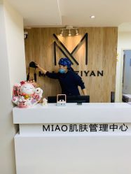 点击看大图 -韩国淼美颜皮肤管理官方直营店