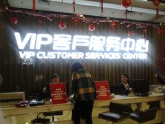 -万达广场(福州金融街店)