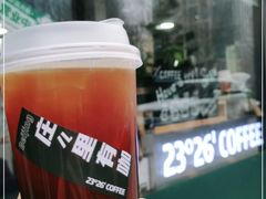 -2326 Coffee Roaster咖啡豆可选店(林肯公园店)