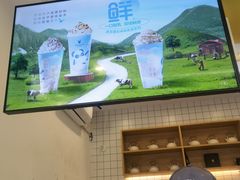 -茶百道(新城市广场店)