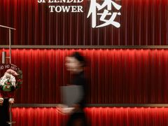 -锦楼·臻选新杭帮(杭州中心店)