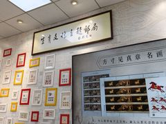 -中国邮政储蓄银行(牛街支行)