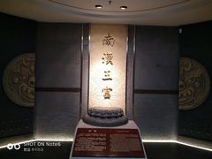 -南越王博物院(王宫展区)