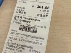 -美年大健康体检中心(太阳宫分院)