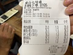 -吾介小籠館