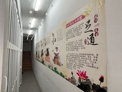 -永太盲人按摩(福田店)