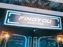 -恐怖游戏(湖滨店)