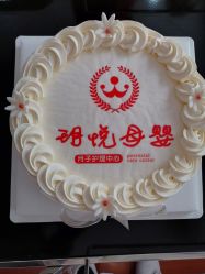 -玥悦母婴月子护理中心玥悦喜喜馆