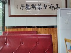 -马布尔莱斯食府(西红门店)