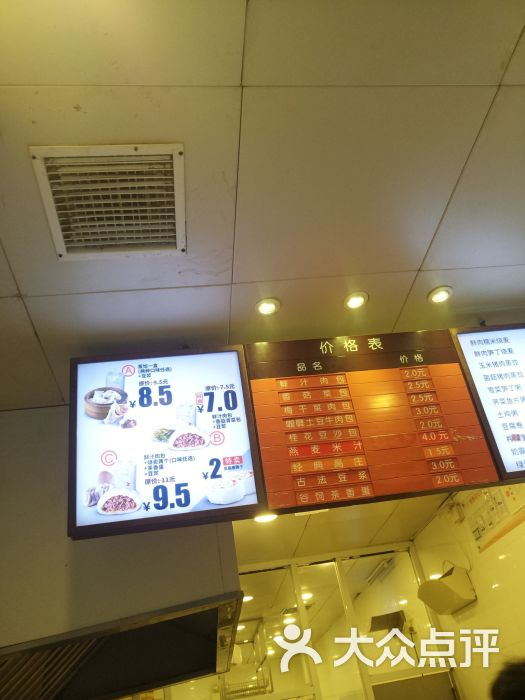 甘其食(吴山路店)图片