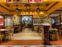 大堂-大食代美食广场(上海中心店)