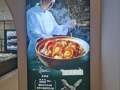 -将相和·海鲜蒸饺大连菜