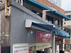 -神户六甲牧场(北野本店)