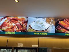 -山顶沙河粉-粤菜馆(凯旋店)