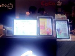 -CoCo都可(北苑K酷店)